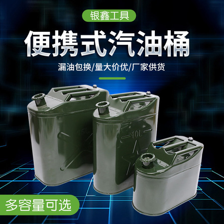铁桶定制加工