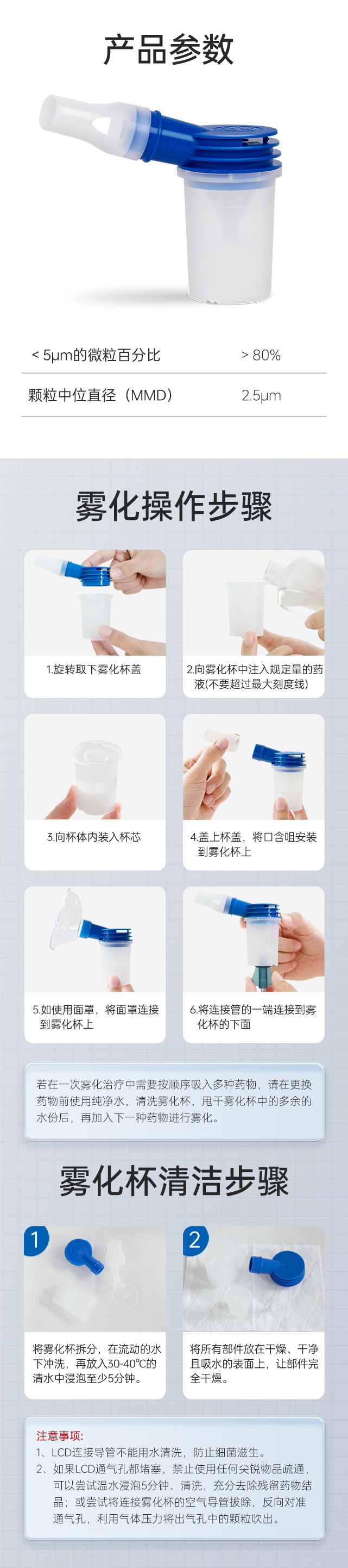 LCD-詳情_參數.jpg